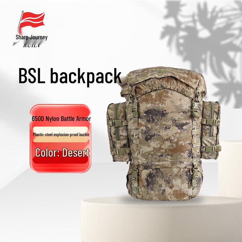 Sharp Travel 85L Camouflage Outdoor Backpack
