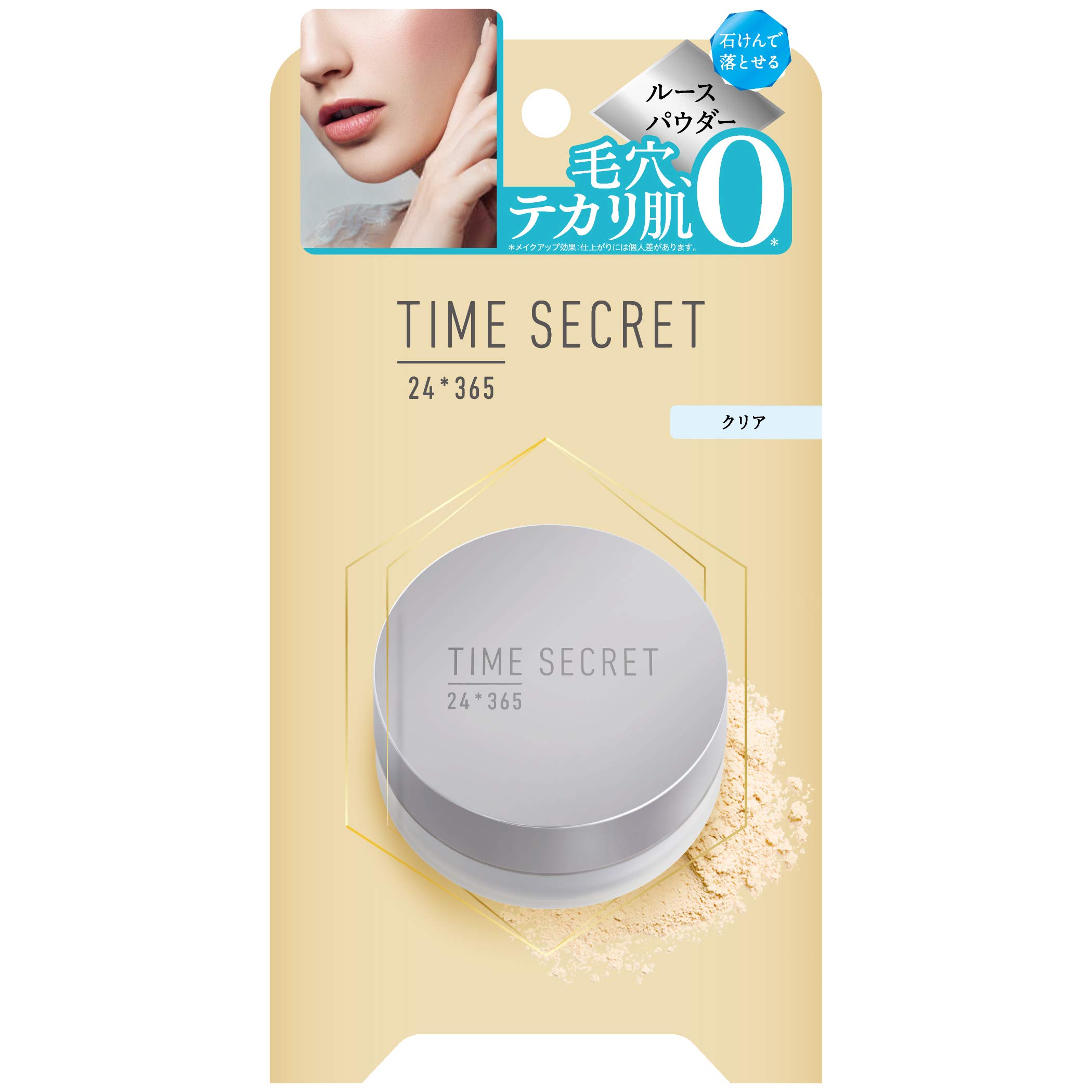 

Time Secret Mineral Finish Powder (Clear) 8g (x 1)