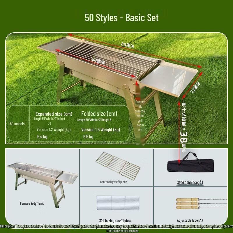 Portable Charcoal BBQ Grill Set