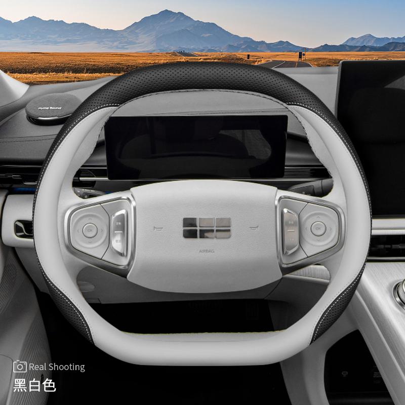 Leather Car Steering Wheel Cover for Geely Ex5 Cityray Galaxy Starship 7 E5 2024 2025 2026 Accessories