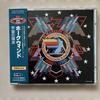 Used Hawkwind - Space Ritual (CD)