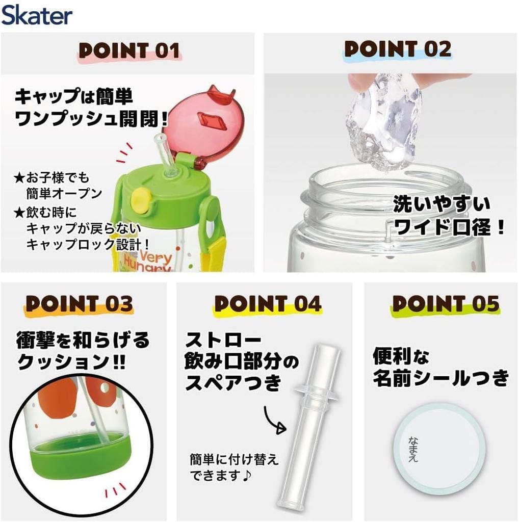 Skater Children's Water Bottle with Straw, Clear, 480ml, One-Touch Silicone, Very Hungry Caterpillar Design, PDSH5-A