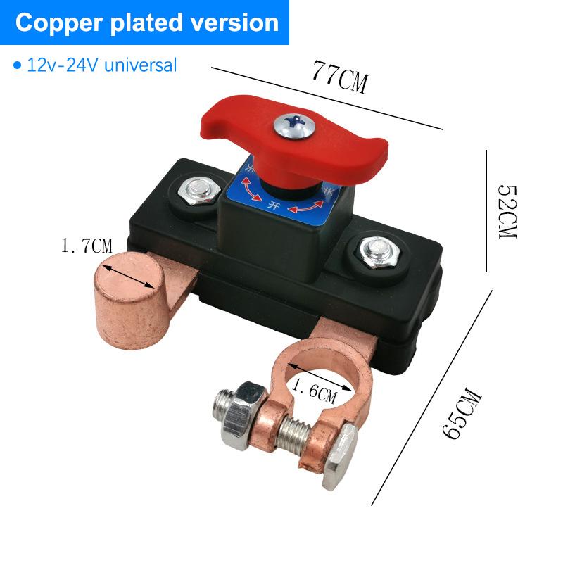 

Выключатель массы аккумулятора автомобиля Сверхмощный Ручной Автоматический выключатель Защита от отключения питания Универсальный Автомобильный Авто Защита от утечки