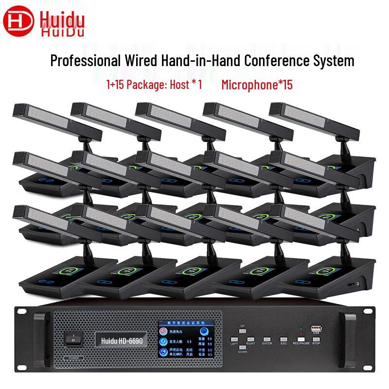 

Huidu HD-6690 Wired Professional Conference Microphone System (CN version)