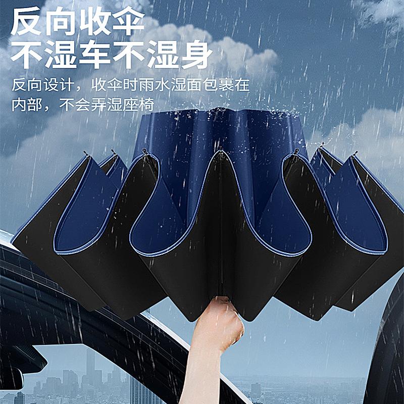 Large manual folding umbrella, men's enlarged thickened reinforced boys and women double weather and rain umbrella, wind resistance