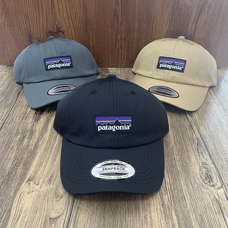 Patagonia Water Light Baseballová čepice s ochranou proti slunci pro venkovní běh a běžné nošení