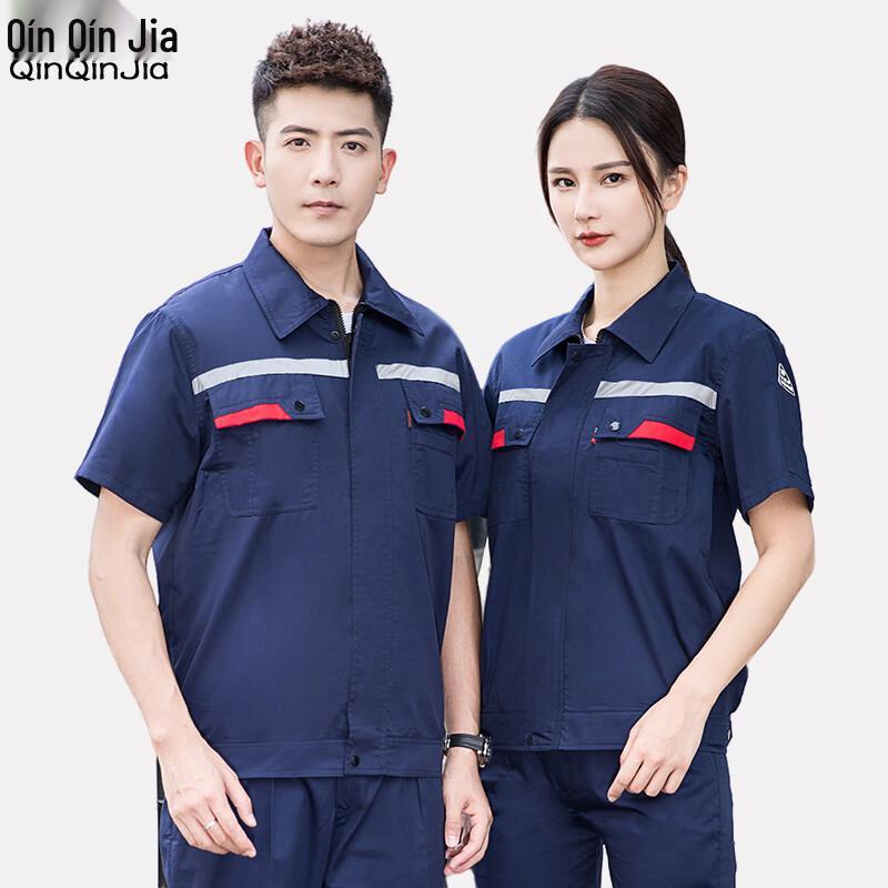 Men s Summer Reflective Anti-Static Work Uniform Set 180