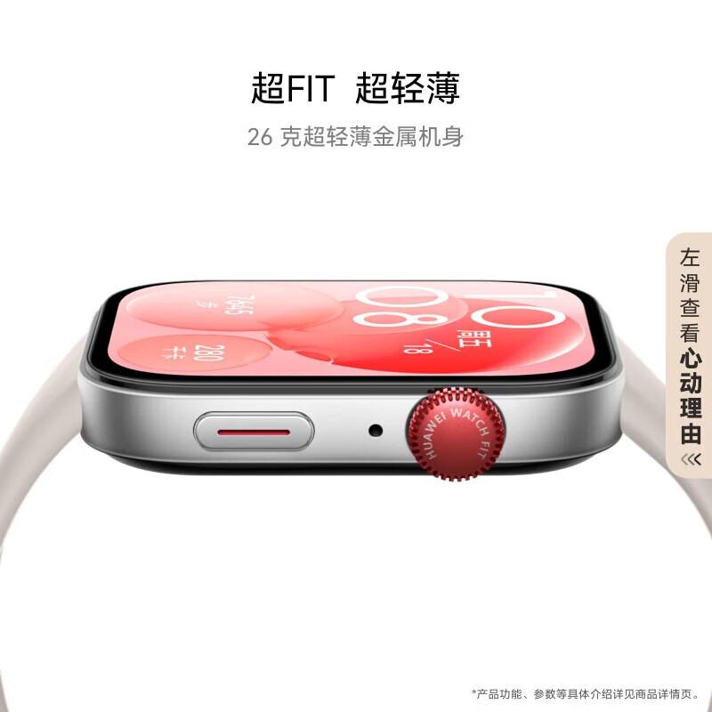 

Huawei WATCH FIT Series Smartwatch (CN version)