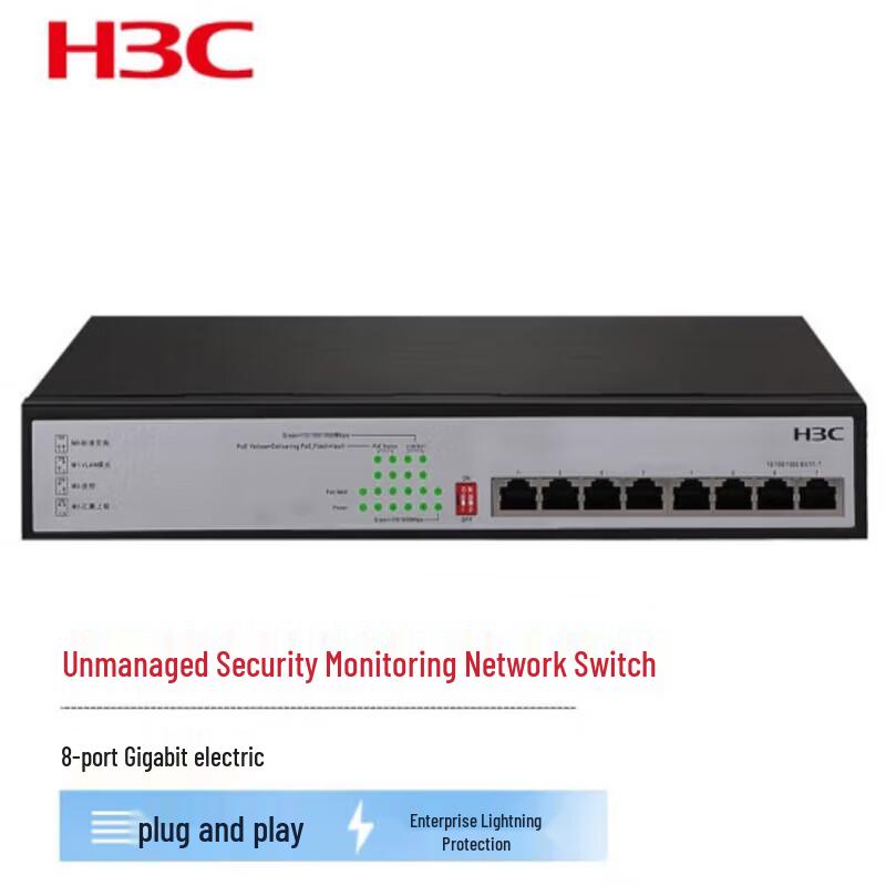 H3C MS Series Gigabit Ethernet Security Switches