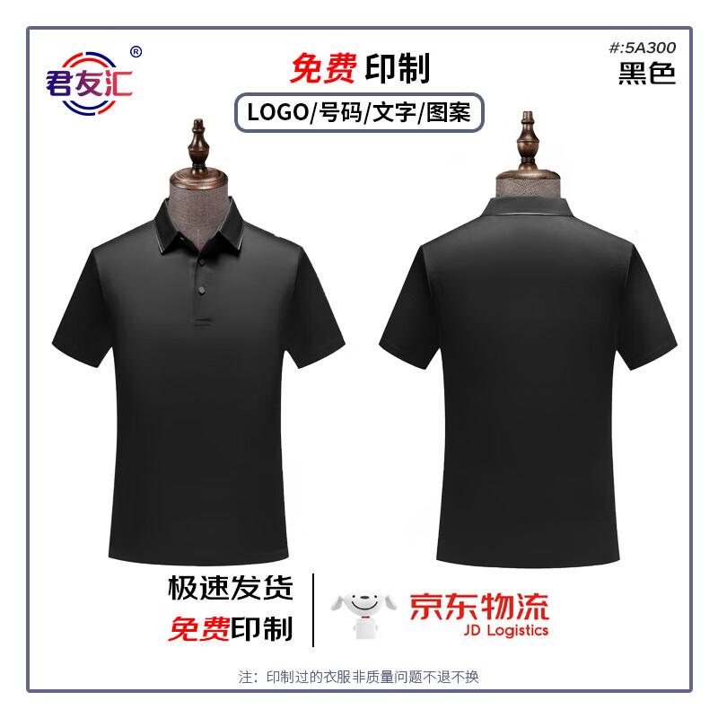Junyouhui Unisex Antibacterial Breathable Polo Shirt