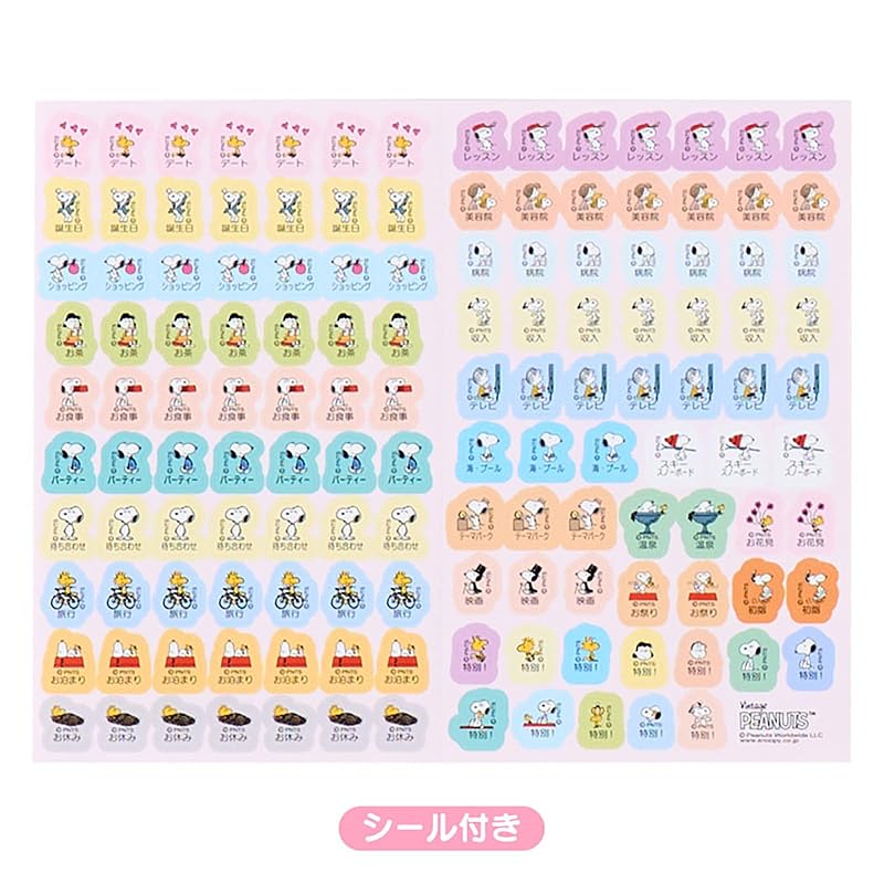 SANRIO B6 Diary (Block Type) 2027 Snoopy October Start Planner Schedule Book 923010