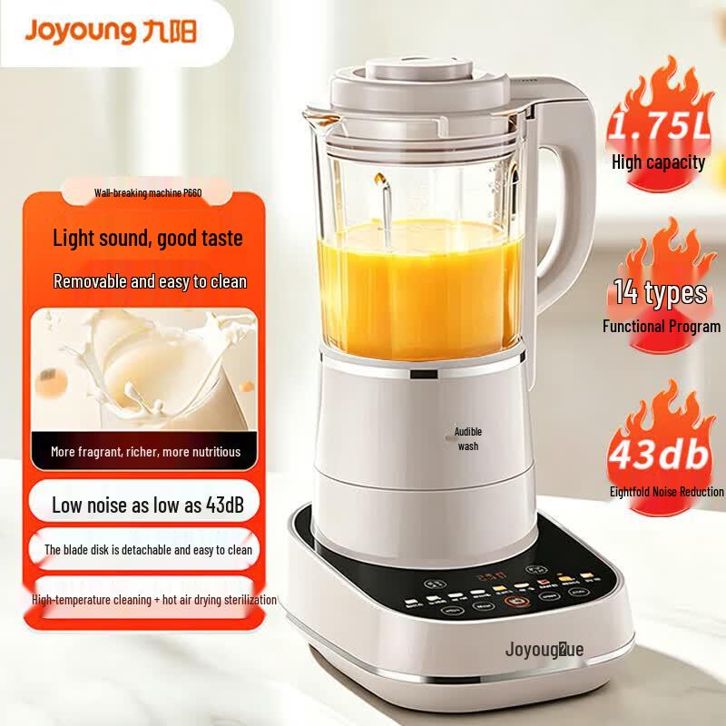 Joyoung Тихий 1,75 л Настенный измельчитель соевого молока и пищевой процессор