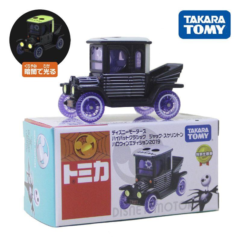 

Delightful Mini Luminous Jack Skeleton Car Toy From Nightmare Before Christmas Theme