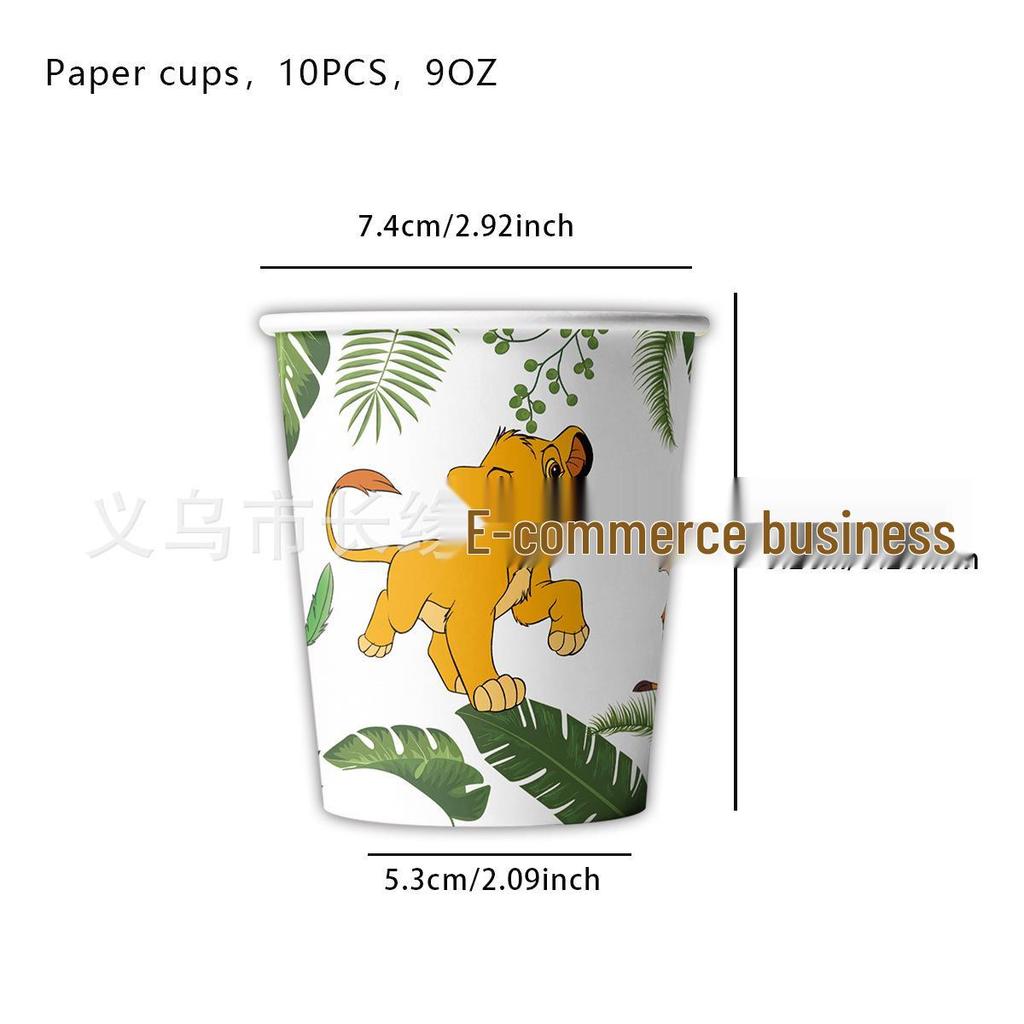 Cartoon Lion King Birthday Party Tableware & Decorations: Tablecloth, Bunting, Paper Cups, Party Supplies for Kids