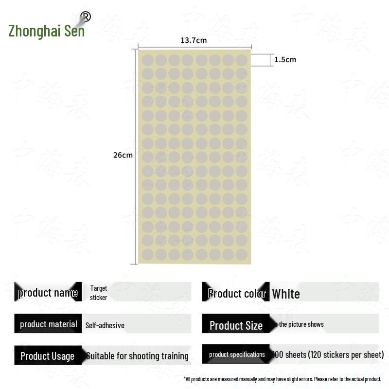 Zhonghaisen Round Target Repair Patches