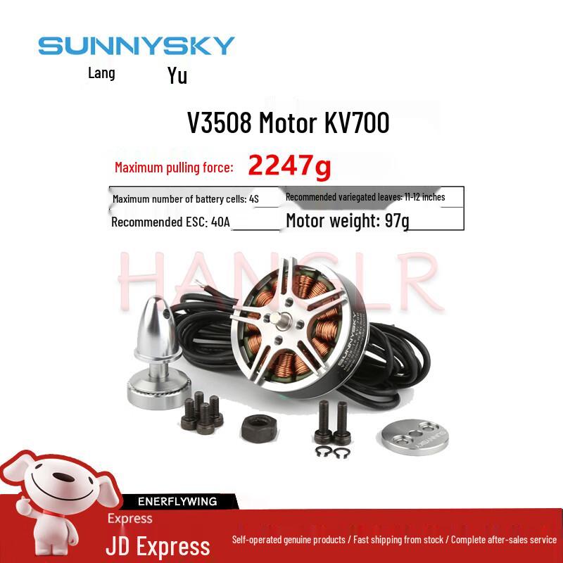 SUNNYSKY Drone & Fixed-Wing Brushless Motors (CN Version)