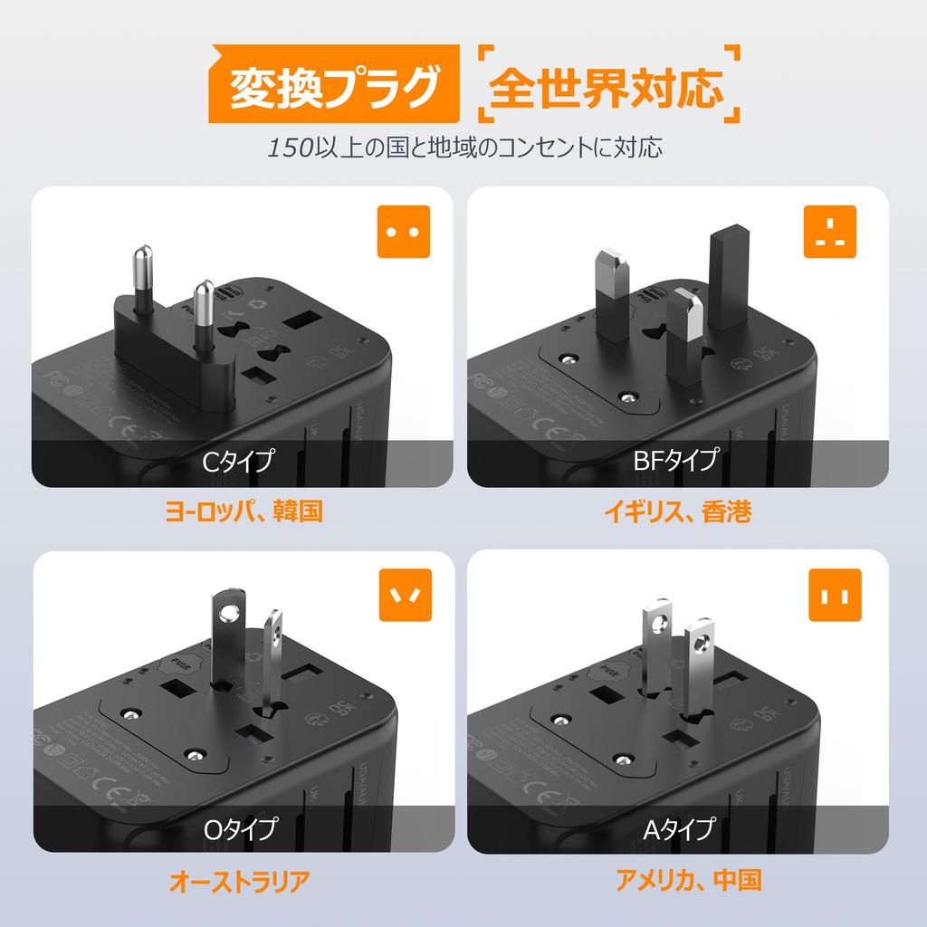 TESSAN International Adapter Worldwide Type 2 2 Convenient Travel Black Plug, Compatible, C/BF/O/A Converter, Multi-Outlet, USB-A Ports, USB-C Ports,