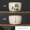 Ru Kiln Snake Fear Master Cup Ceramic Personal Special Creative Tea Cup High-End Exquisite Tea Cup Tea Set