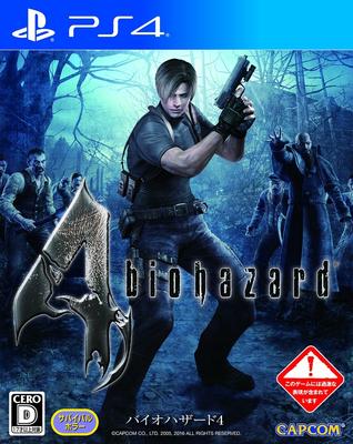 Resident Evil 4