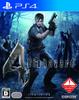 Resident Evil 4 PS4 -