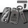 Dongfeng Peugeot 408/308/3008 Key Case - Metal, Anti-Lost Design