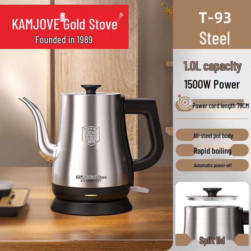 KAMJOVE 1L 304 Stainless Steel Electric Tea Kettle CN plug (adapter included)