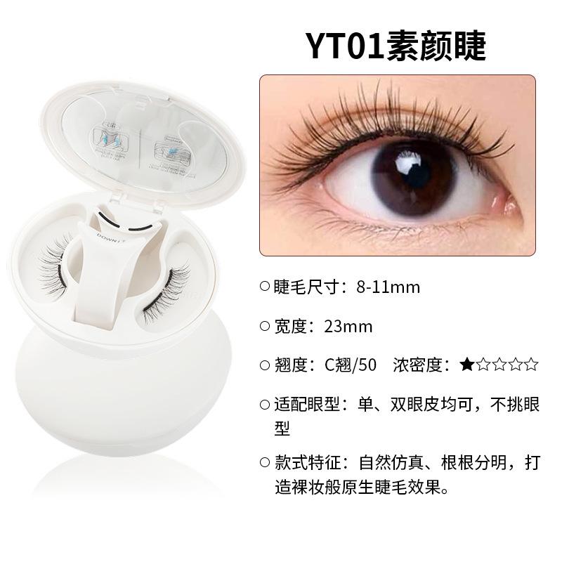 Light soft magnetic false eyelashes, new all-in-one box, new eyelashes, thick natural eyelashes.