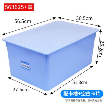 Sishubanghu Rectangular Car Storage Box