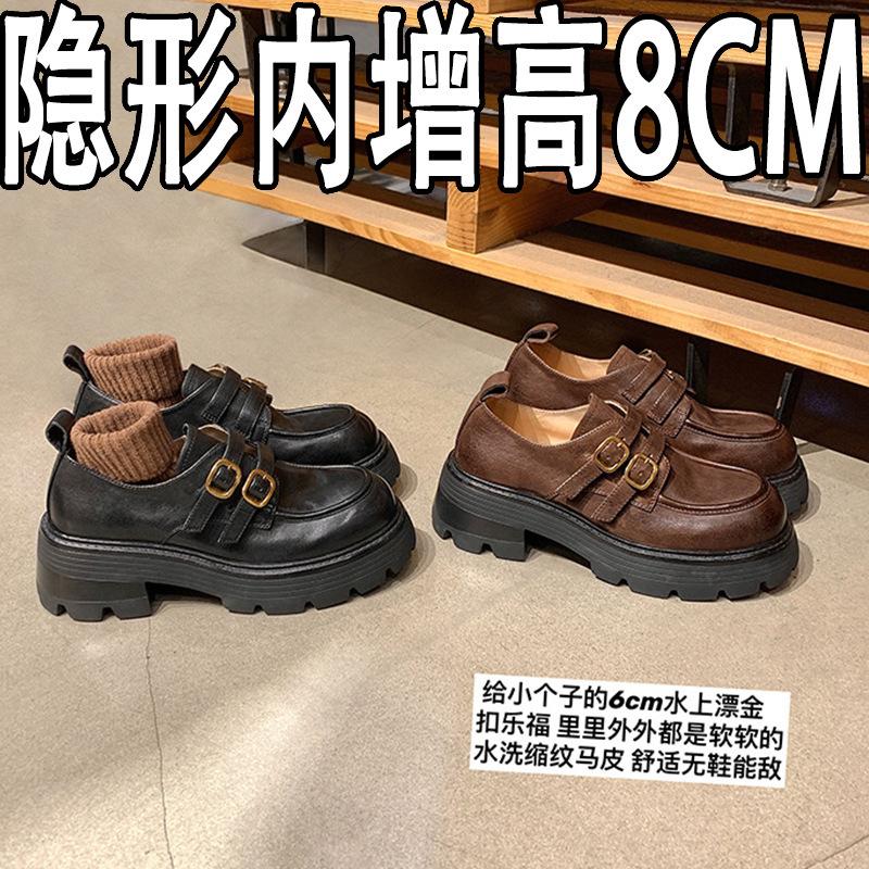 inner height increase of 6cm washed horse skin small gold buckle thick heel thick sole loafer single shoes brown small leather shoes women