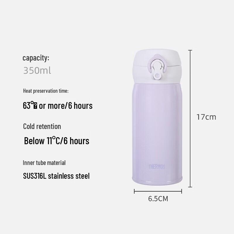 THERMOS 350ml 316 Stainless Steel Insulated Water Bottle