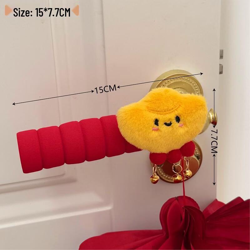 Yuanbao Doll Plush Door Handle Protective Cover