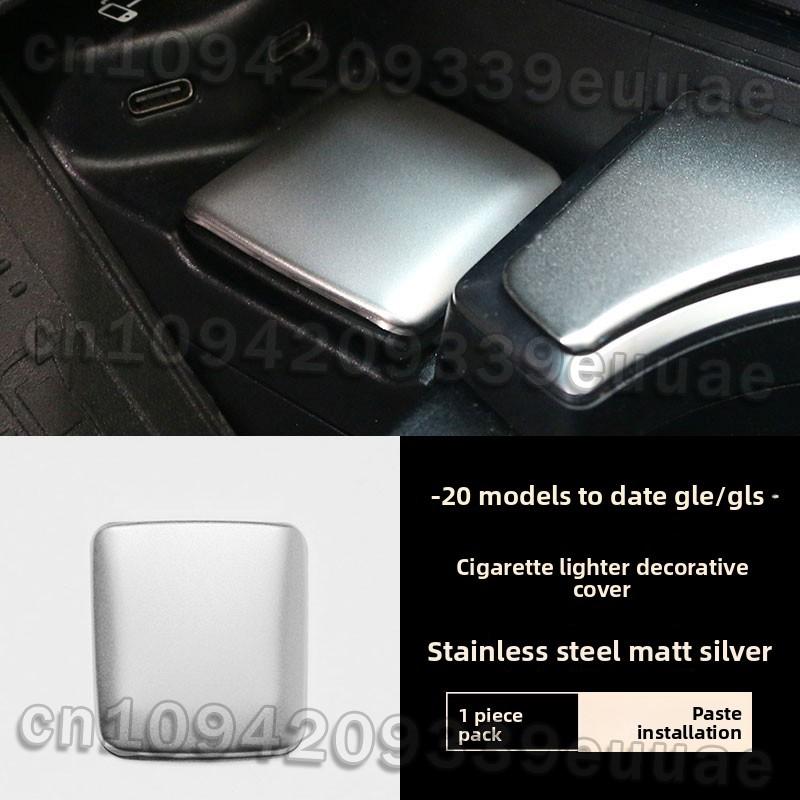 

Suitable for Mercedes-Benz GLE350 GLS450 interior modification GLE450 rear air conditioning outlet decorative frame GLE53