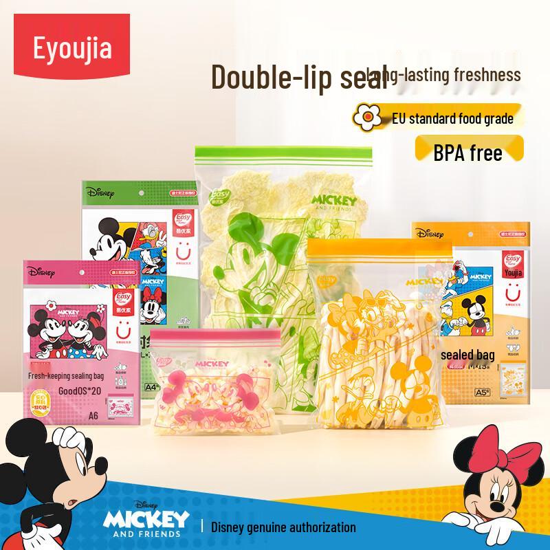 

Yi You Jia Food Storage Freezer Bags