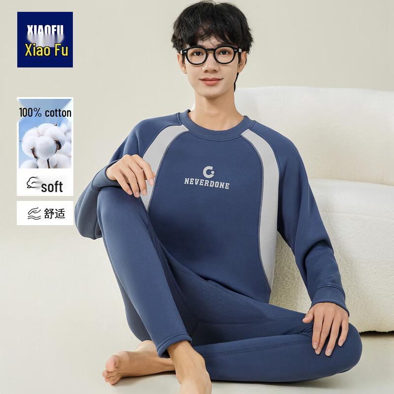 Xiaofu Youth Thermal Underwear - Fleece-Lined Boys' School Base Layer