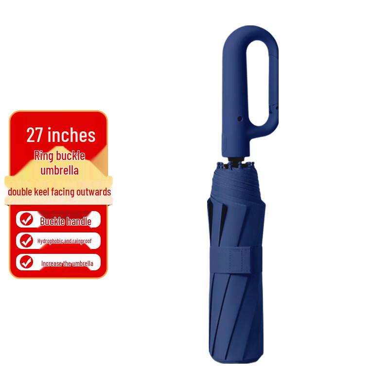 Beierlan SR46 27-inch Automatic 10-Rib Folding Umbrella