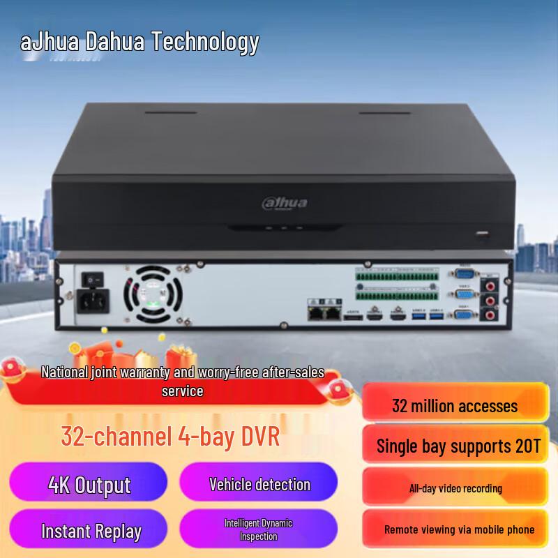 

Dahua 32-Channel 4-Bay Network Video Recorder CN plug (adapter included)
