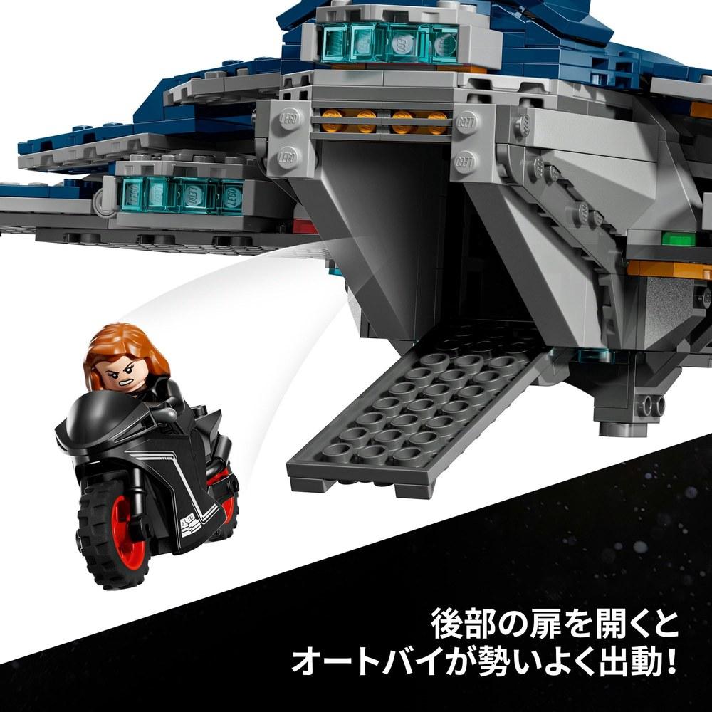 LEGO Marvel Avengers Quinjet 76325 Toy for Boys and Girls