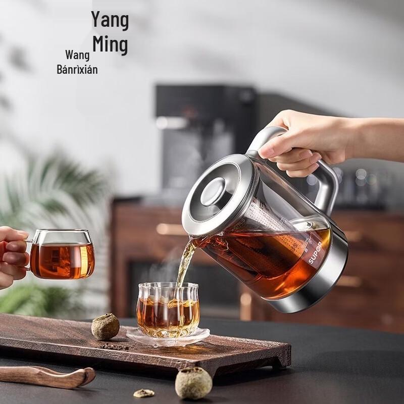 SUPOR All-Round Master Pro 5L Electric Kettle & Tea Maker