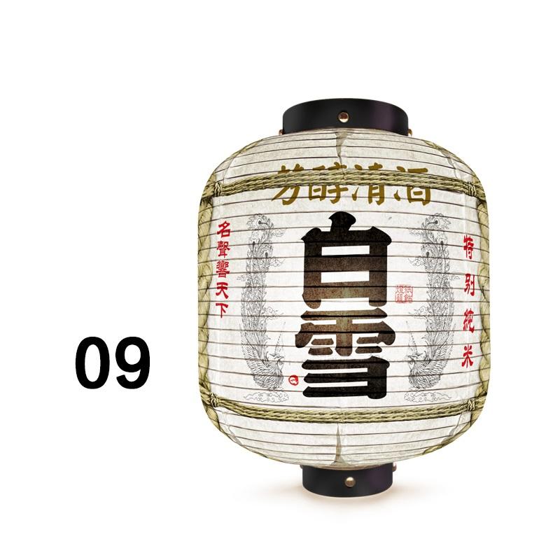 Japanese Liquor Barrel Lantern Sushi Restaurant Izakaya Bar Pub Coffee Wine Decor Ornaments Japanese Style Hanging Lanterns