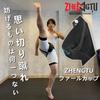 ZHENGTU Boxen und Kampfsport Tiefschutz in Ideal für und MMA-Training und Auch Geeignet für und Andere Ballsportarten Schützer, "PP-Cup," "Herausnehmbar,"