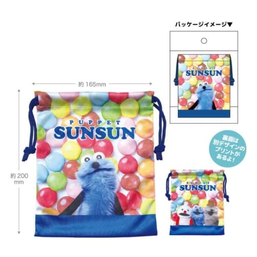 TCP Puppet Sunsun Chocolate Drawstring Bag