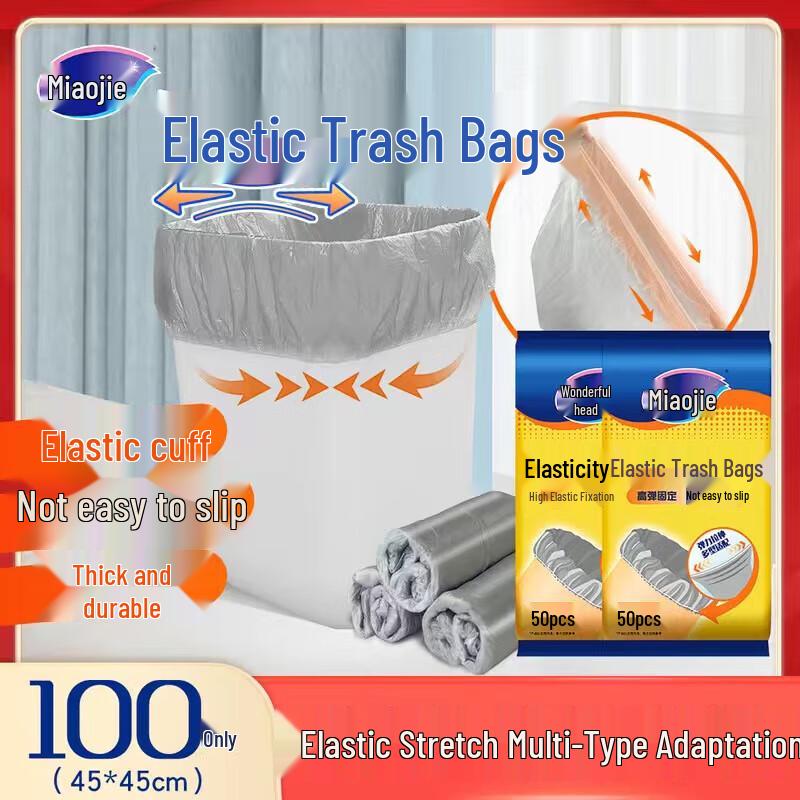 Miaojie Dry & Wet Separation Trash Bags