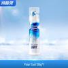 Lengsuanling Polar Fresh Anti-Sensitive Pump Toothpaste