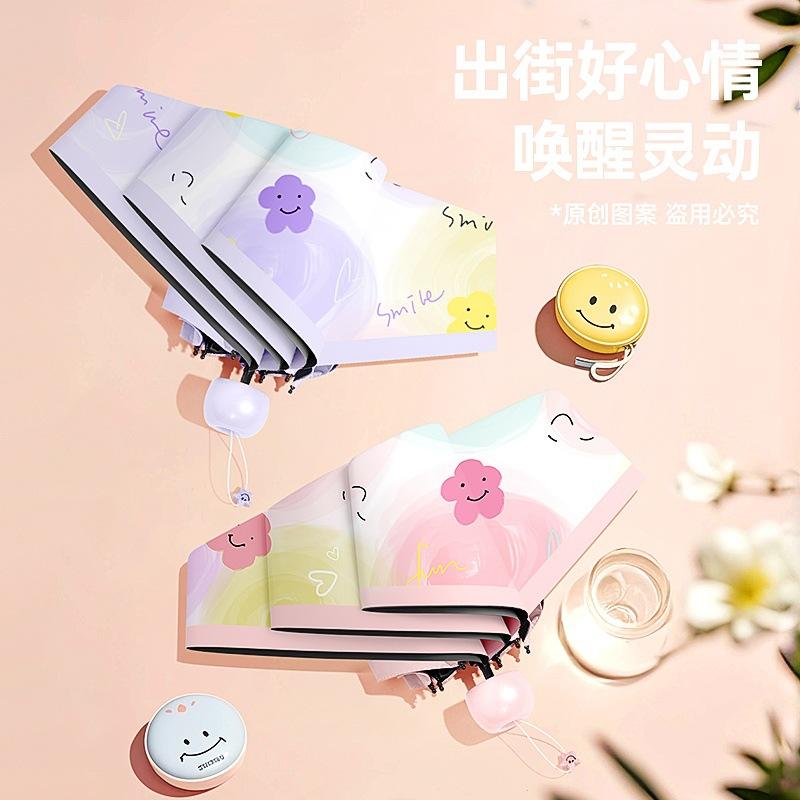 Kleiner und niedlicher Sonnenschirm Sonnenschirm Anti-Ultraviolett Damen Wetter und Regen Mini Hochwertiger Tragbarer Taschenschirm