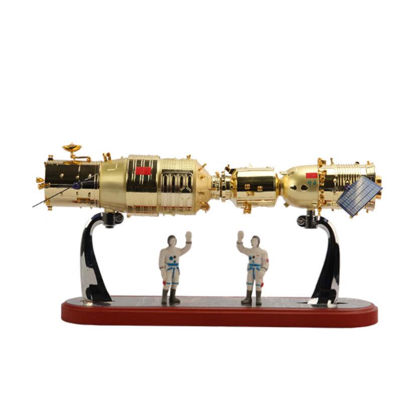Tiangong-2 & Shenzhou-11 Spacecraft Docking Model