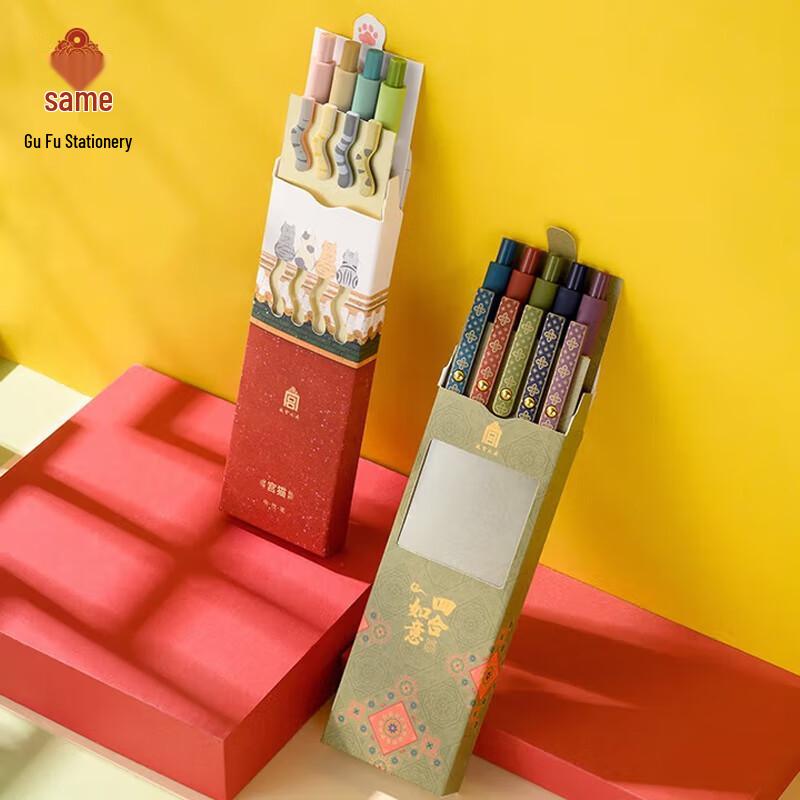 Palace Museum Palace Cat Gel Pen Set
