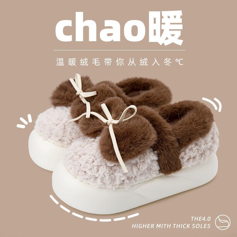 Bag heel cotton slippers women's autumn and winter cute bow indoor floor thick sole fluffy cotton shoes can be worn outside