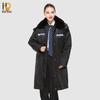 Men's Extended Winter Security Guard Padded Coat