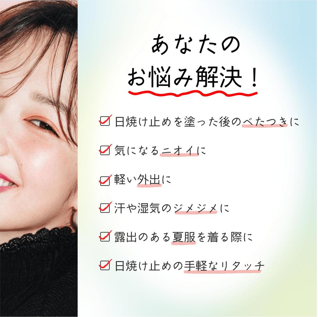 Rint UV Cut Glow Body Powder, Sonnenschutz, Glanz, SPF18 PA++, UV-Schutz, Geschmeidiges Körperpuder