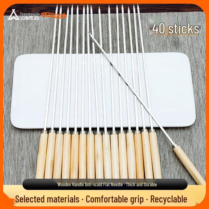 Suncojia Stainless Steel BBQ Skewers